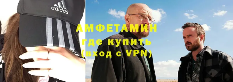 АМФЕТАМИН VHQ Кяхта