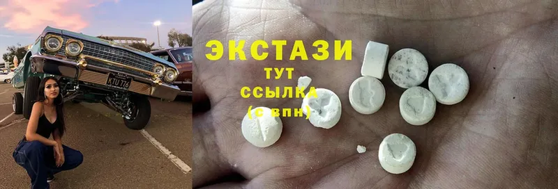 Ecstasy 300 mg  Кяхта 