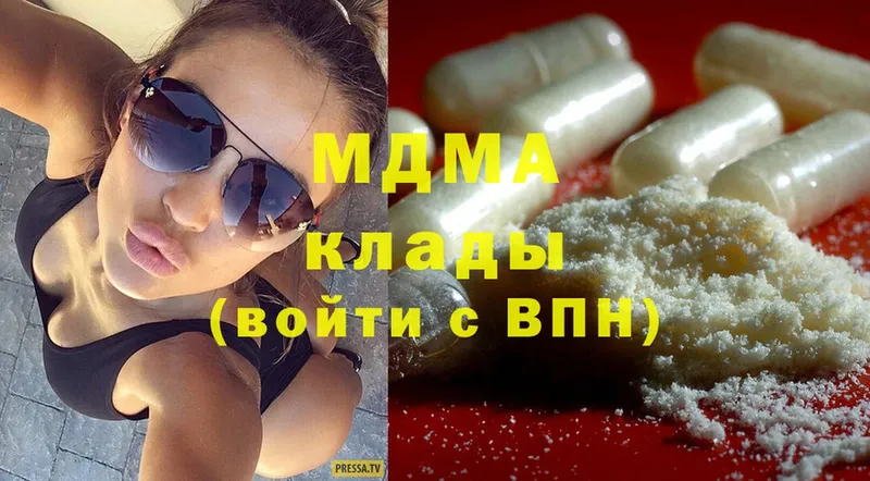 MDMA Molly  MEGA зеркало  Кяхта 